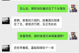 墨竹工卡融资清欠服务